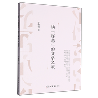 һ������Խ�����ČW֮��