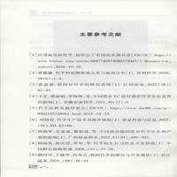 �^�p�������༼�g(sh��)�c����