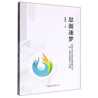 ˼Դ����(m��ng)