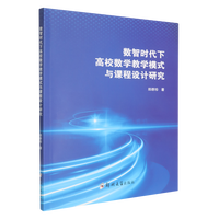 ��(sh��)�Ǖr���¸�У��(sh��)�W�̌Wģʽ�c�n���O(sh��)Ӌ�о�