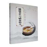 �����B(y��ng)���c��ʳ򞷽