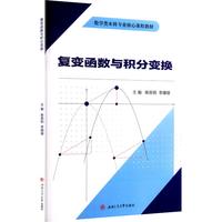 ��(f��)׃����(sh��)�c�e��׃�Q