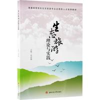 ���B(t��i)������Փ�c��(sh��)�`