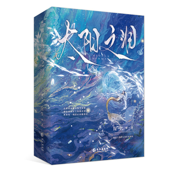  ̫�֮�I ��(j��ng)�����~�ġ����_�_���~���m(x��)�����u��ε�{�󺣵����~���f���m(x��)��