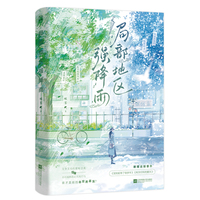  �ֲ��؅^(q��)��(qi��ng)���� �غ��� ��F�� �᝭�����������ČW(xu��)/�ߜI���yƽ�Đ���ͯԒ