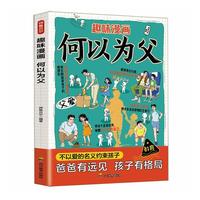 Ȥζ����(hu��)���Ԟ鸸