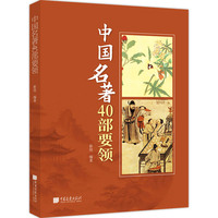 ���(gu��)����40��Ҫ�I(l��ng)