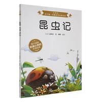  ���xӛ���ʈD��8-15�q��С�W���n����x�� һ����������С�W����x�� 7-9�꼉�ЌW���n�����x����