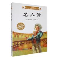  ���˂����ʈD��6-15�q��С�W���n����x�� һ����������С�W����x�� 7-9�꼉�ЌW���n�����x����