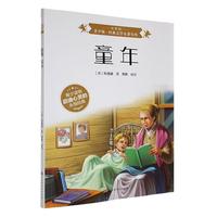  ͯ�꣺�ʈD��0-15�q��С�W���n����x�� һ����������С�W����x�� 7-9�꼉�ЌW���n�����x����