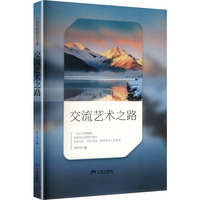 ����ˇ�g(sh��)֮·