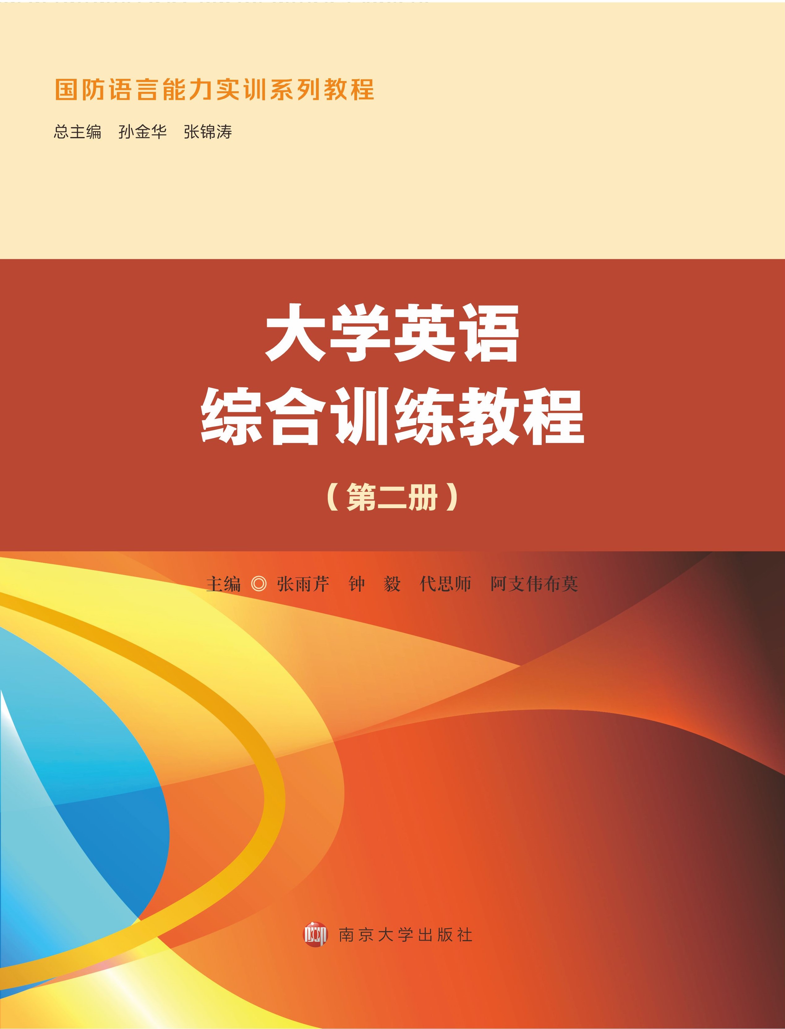 ��W(xu��)Ӣ�Z�C��Ӗ(x��n)���̳̣��ڶ��ԣ�