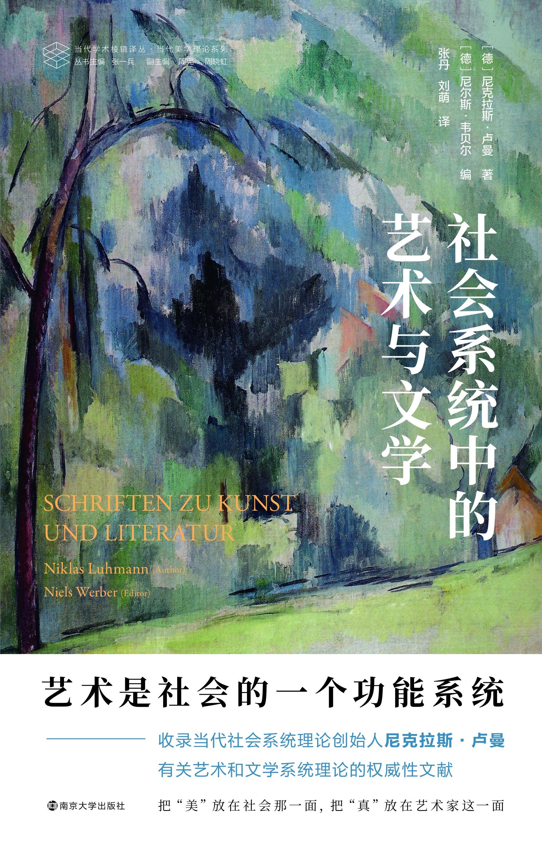 ���ϵ�y(t��ng)�е�ˇ�g(sh��)�c�ČW(xu��)