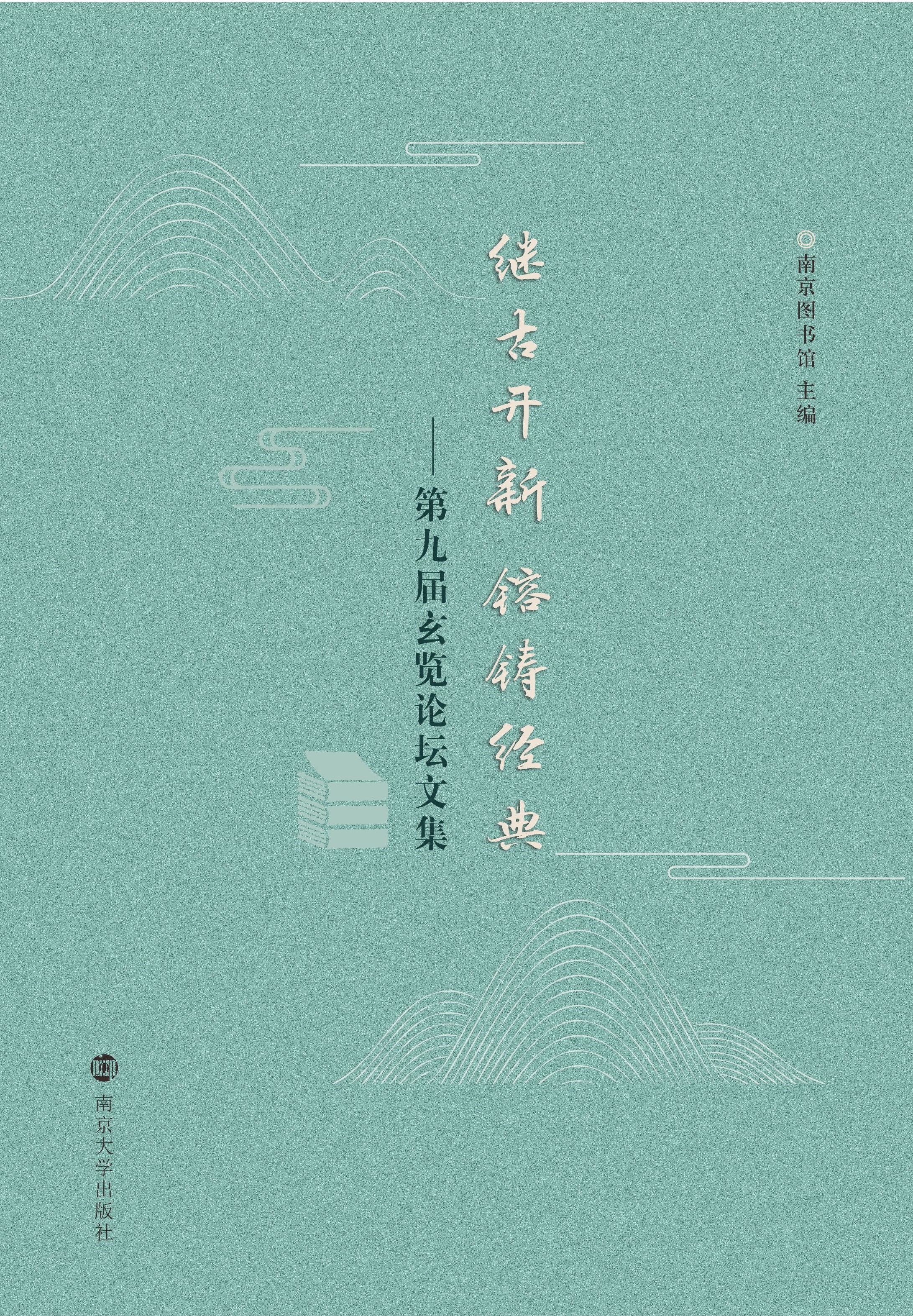 �^���_�� �F�T���䡪���ھŌ����[Փ���ļ�