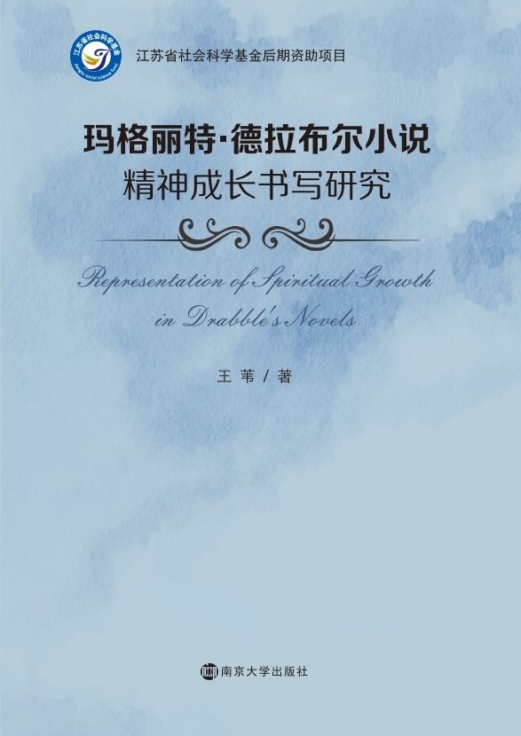 �������ء���������С�f(shu��)������L(zh��ng)�����о�