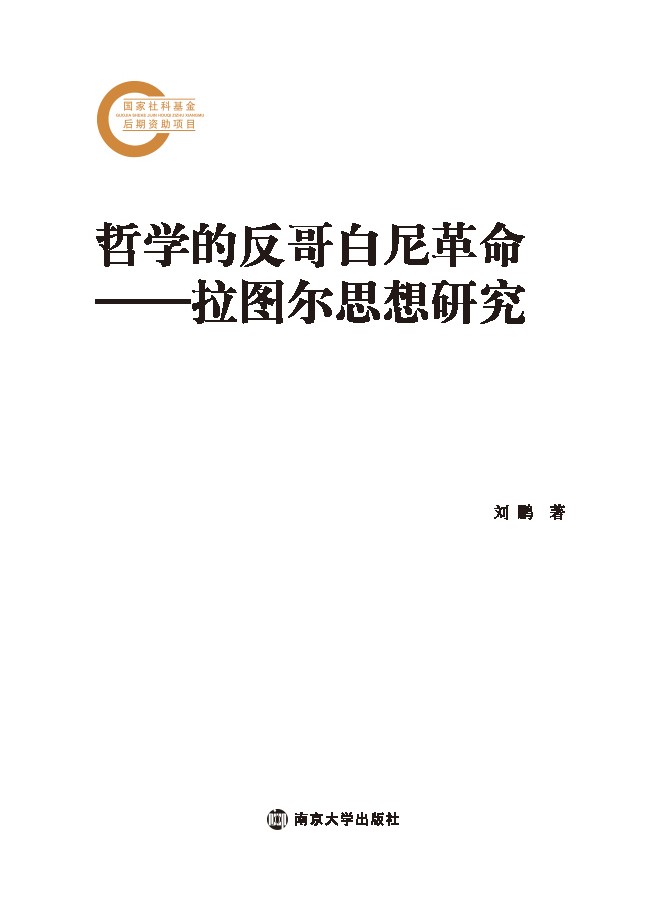 �܌W(xu��)�ķ��������� �������D��˼���о�