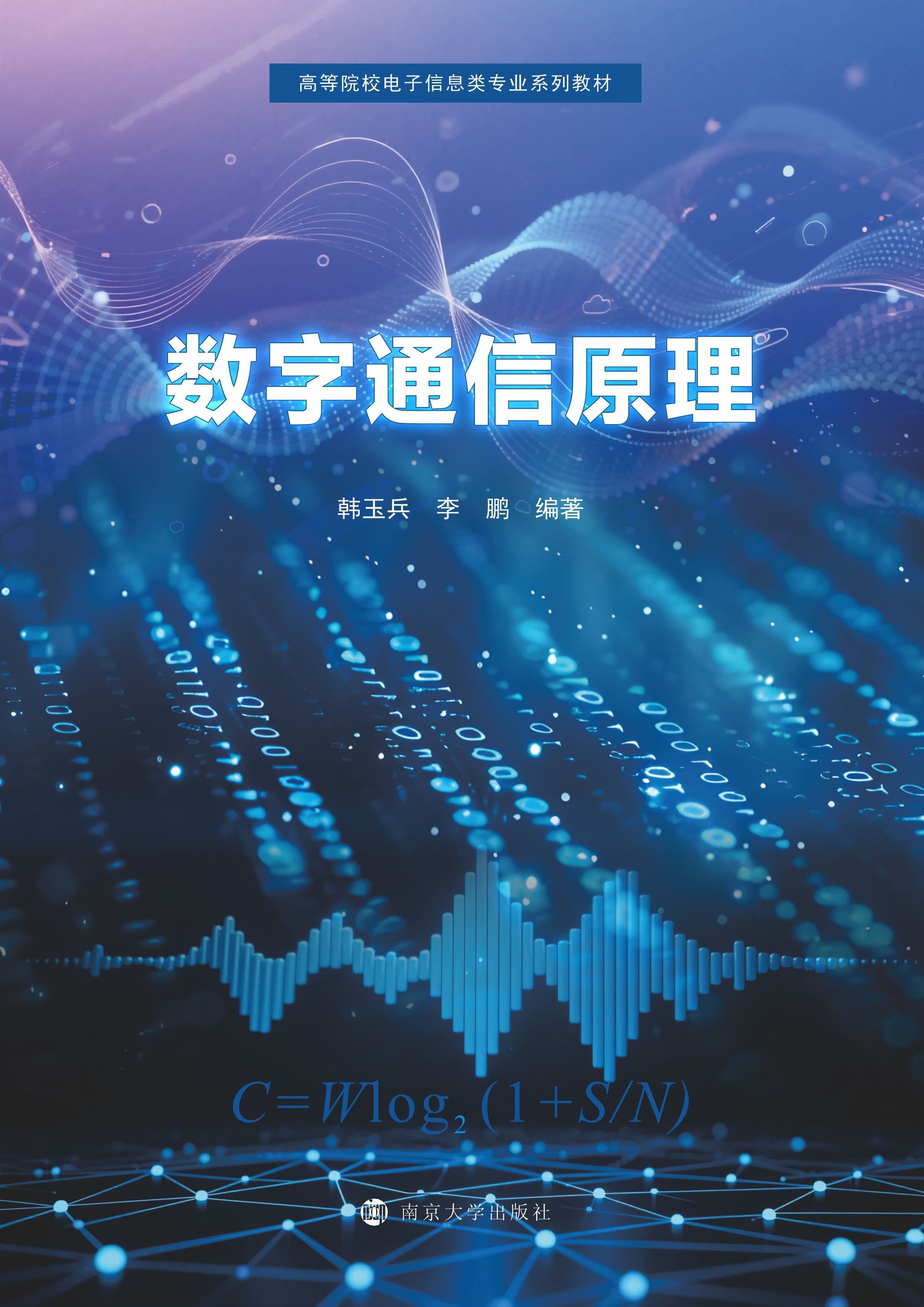 ��(sh��)��ͨ��ԭ��