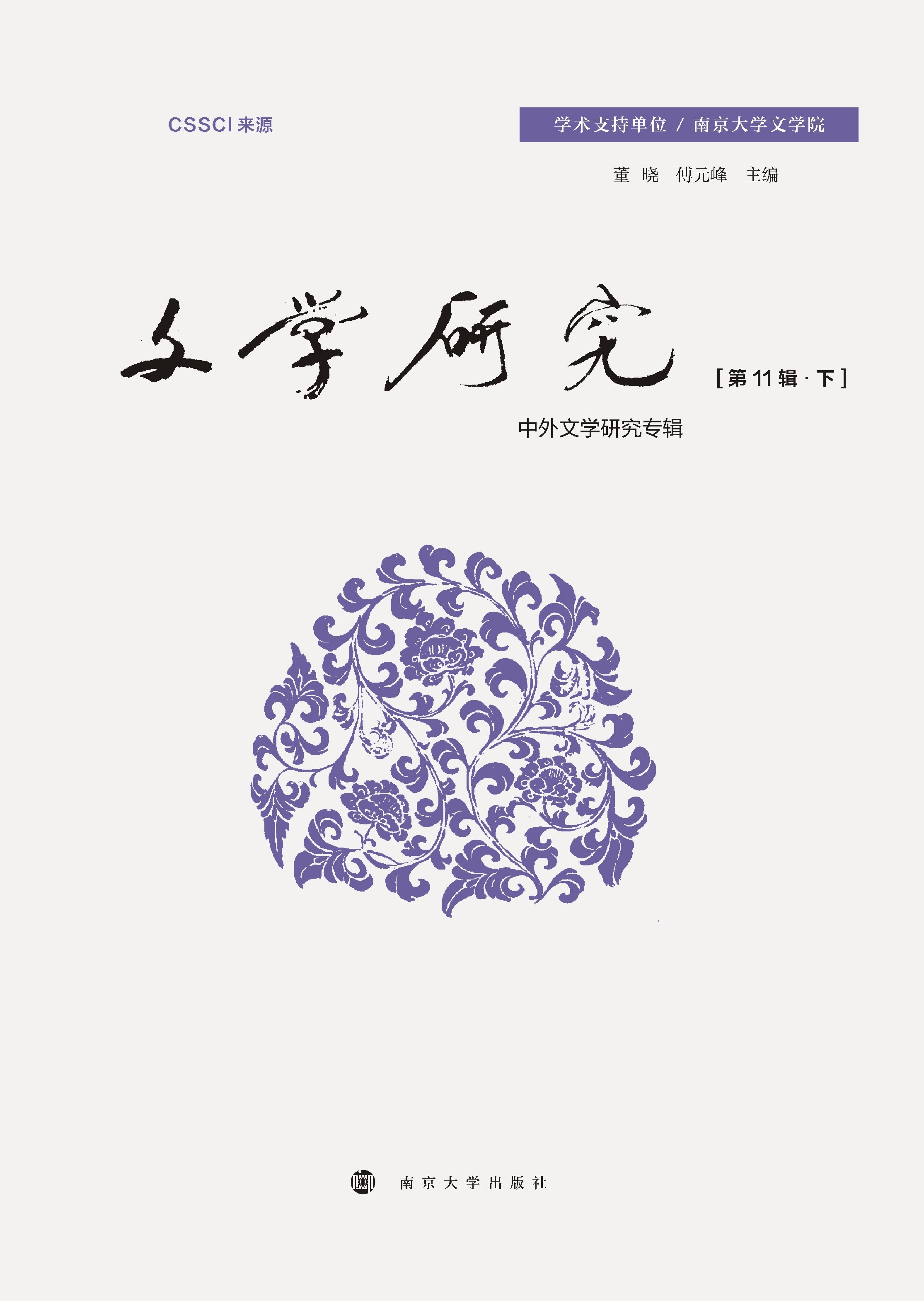 �ČW(xu��)�о�