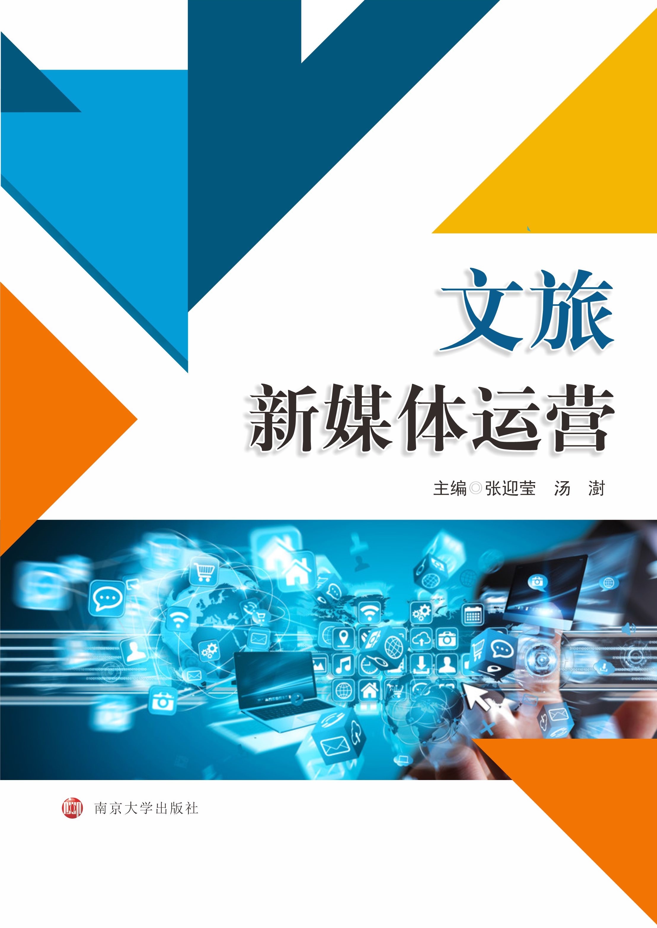 ������ý�w�\�I