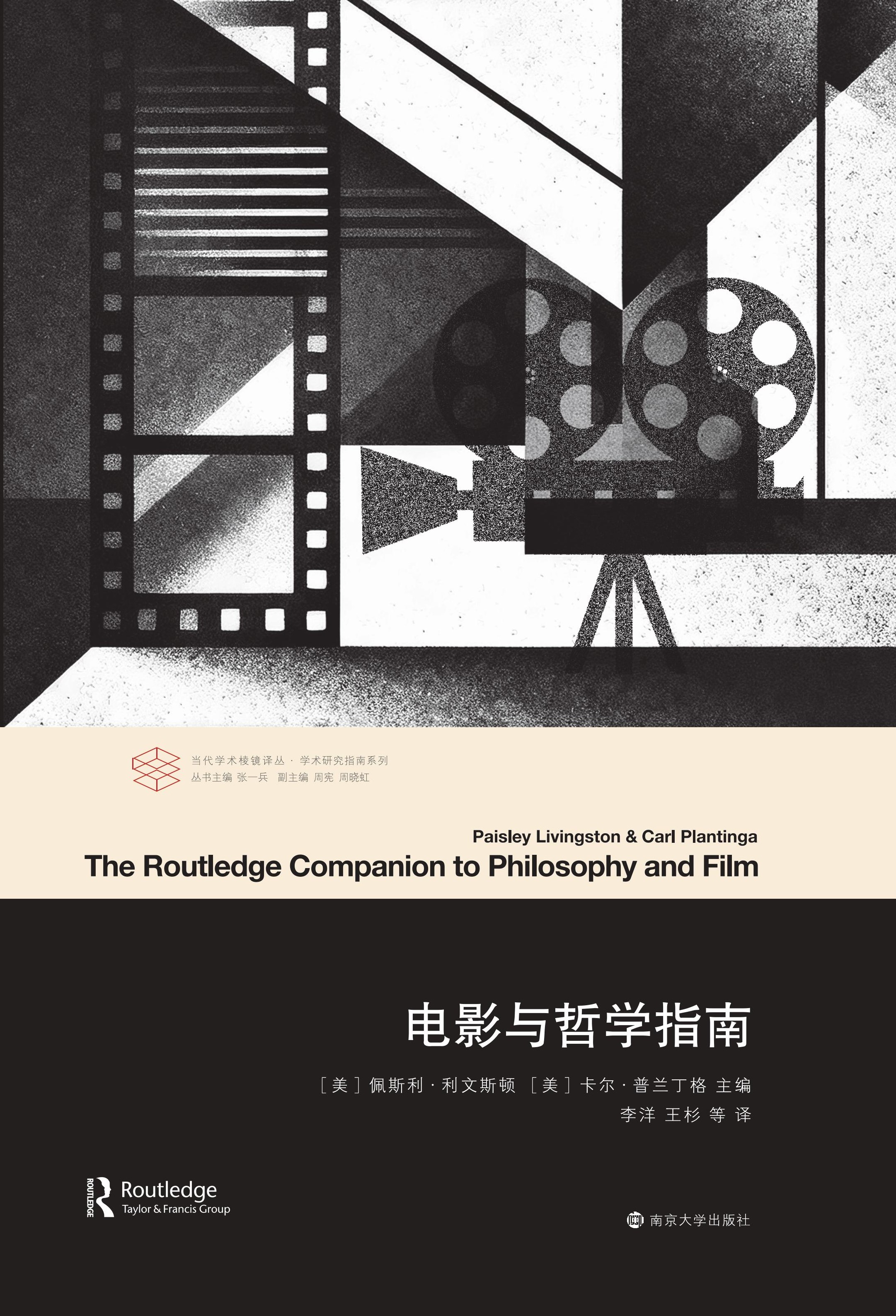 �Ӱ�c�܌Wָ��