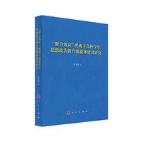 ���ۺ�Ч��(y��ng)��ҕ���¸�У�W(xu��)��˼�����ν���΢�d�w���O(sh��)�о�