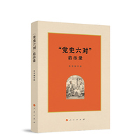 ���hʷ����(du��)����ʾ�