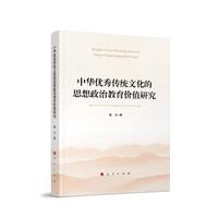 ���A��(y��u)����y(t��ng)�Ļ���˼�����ν����rֵ�о�