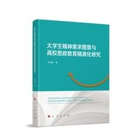 ��W(xu��)����������D���c��У˼����������(zh��n)���о�