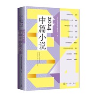  21���o(j��)���С�f�x��2024��ƪС�f