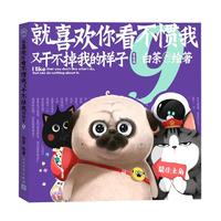  ��ϲ�g�㿴���T���ָɲ����ҵĘ���9 �ײ����������