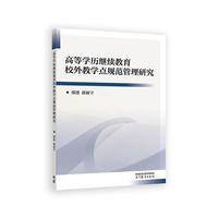 �ߵȌW(xu��)�v�^�m(x��)����У��̌W(xu��)�c(di��n)Ҏ(gu��)�������о�