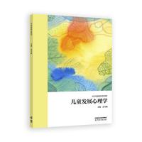 ��ͯ�l(f��)չ����W(xu��)