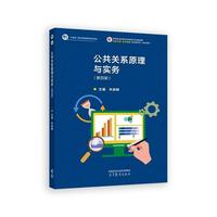 �����P(gu��n)ϵԭ���c��(sh��)��(w��)(���İ�)