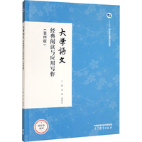 ��W(xu��)�Z(y��)�ģ���(j��ng)����x�c��(y��ng)�Ì�(xi��)��(���İ�)