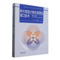 ��Ƭ΢��Ӌ��Cԭ�����ӿڼ��g(sh��)(��3��)