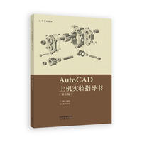 AutoCAD�ϙC(j��)��(sh��)�(y��n)ָ��(d��o)��(��2��)