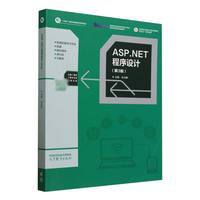 ASP.NET�����O(sh��)Ӌ(j��)(��3��)