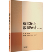 ����Փ�c��(sh��)���y(t��ng)Ӌ(�ڶ���)