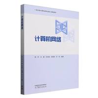 Ӌ��C�W(w��ng)�j