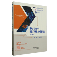 Python�����O(sh��)Ӌ(j��)���A(ch��)(��2��)