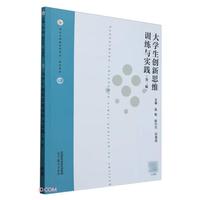 ��W(xu��)����(chu��ng)��˼�SӖ(x��n)���c��(sh��)�`(�ڶ���)