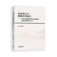 �Ը�У֮���x���l(xi��ng)�����d���ߵȌW(xu��)У����(zh��n)�ͷ���Ȉ�(b��o)�漰���Ͱ���(2023)