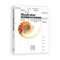 Illustrator��(sh��)�ֈD���OӋ�Ŀ�̳�