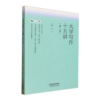 ��W(xu��)����ʮ���v(�ڶ���)