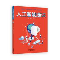 �˹�����ͨ�R