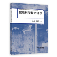 ��Ϣ�ƌW���g(sh��)ͨ�R