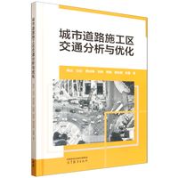 ���е�·ʩ���^(q��)��ͨ�����c��(y��u)��