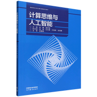 Ӌ��˼�S�c�˹�����