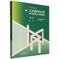 ���Ɣ�(sh��)�W(xu��)�����W(xu��)��(x��)ָ��(d��o)�c��(x��)�}���(�ڶ���)(�σ�)