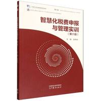 �ǻۻ����M(f��i)���(b��o)�c���팍(sh��)Ӗ(x��n)(������)